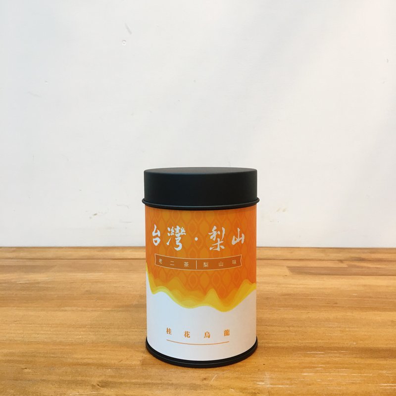 【台湾梨山乌龙茶】梨山桂花乌龙茶 |桂花甜香 - 茶 - 新鲜食材 黄色