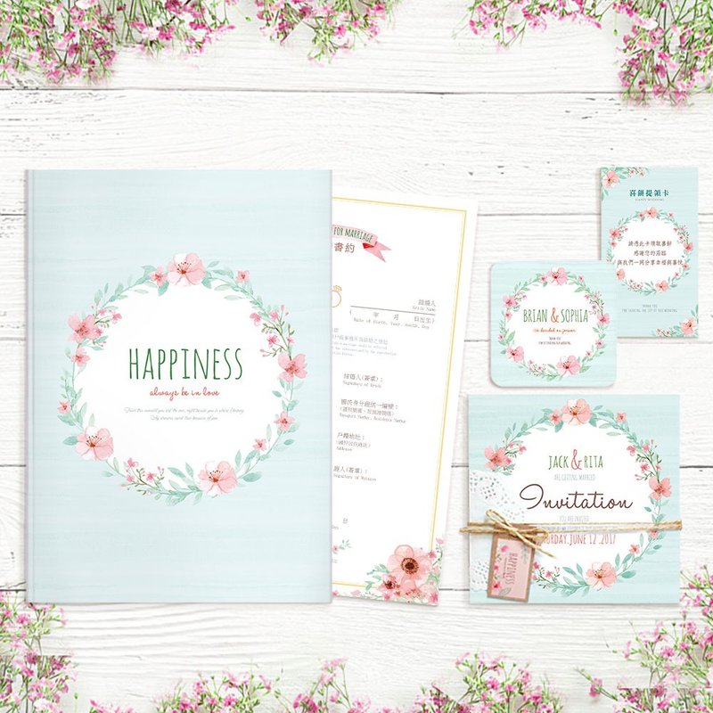 【快速出货】结婚书约夹(证书夹)-小清新 (蓝绿)-另可定制化名字 - 婚礼誓言书 - 纸 蓝色