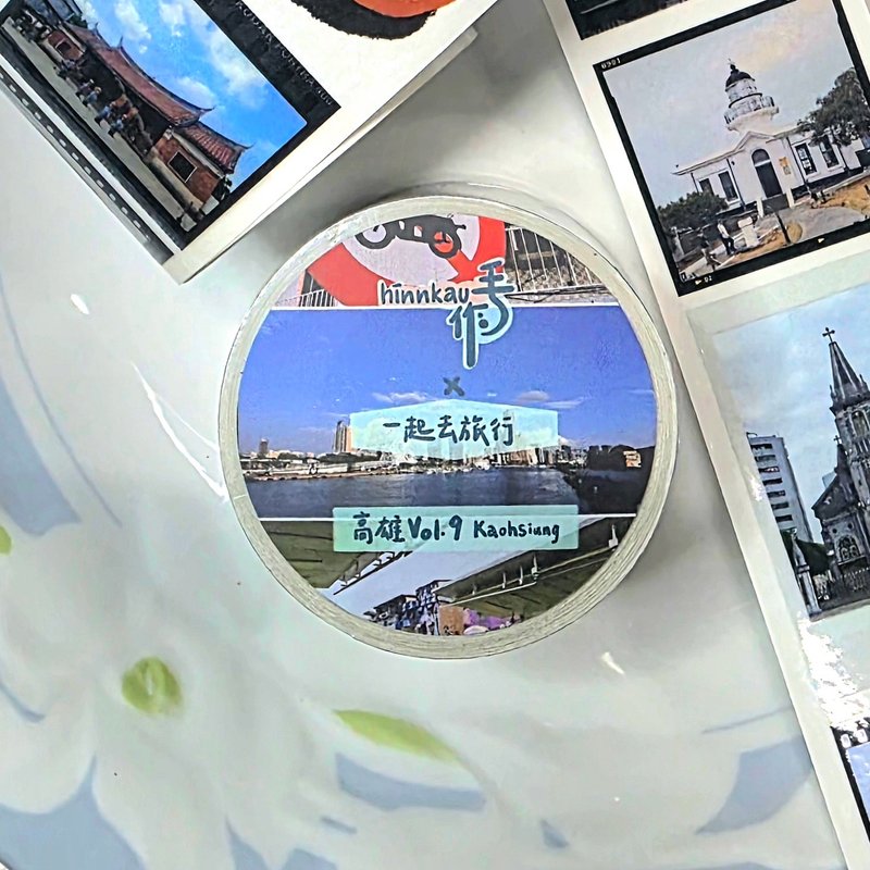 一起去旅行 高雄 PET胶带 底片 手帐 - 纸胶带 - 防水材质 多色