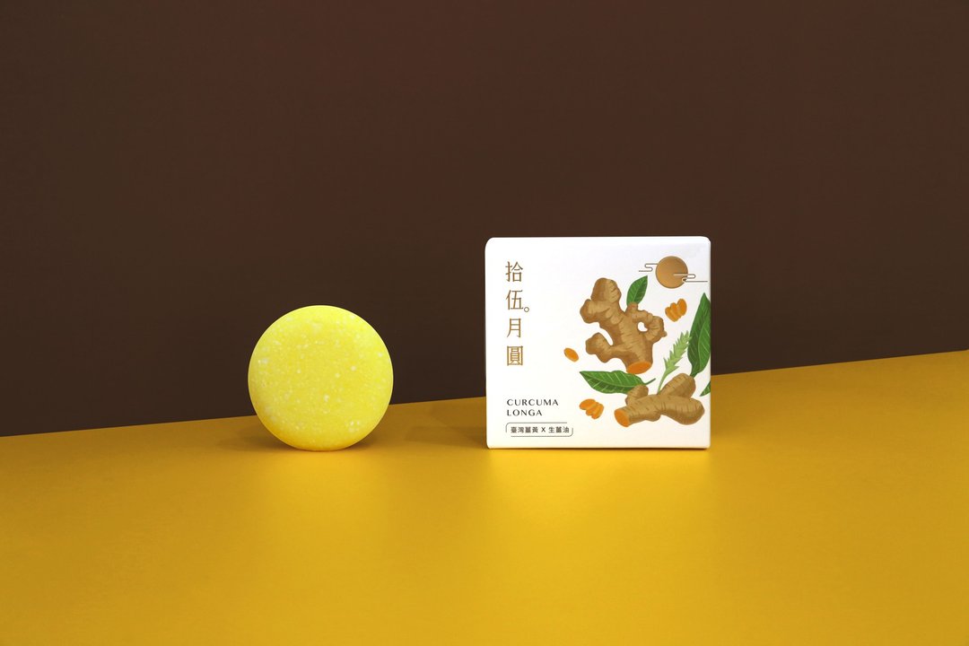 纯粹发饼。姜黄_油性头皮适用_70g - 洗发用品 - 其他材质 黄色