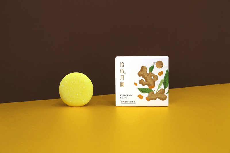 纯粹发饼。姜黄_油性头皮适用_70g - 洗发用品 - 其他材质 黄色