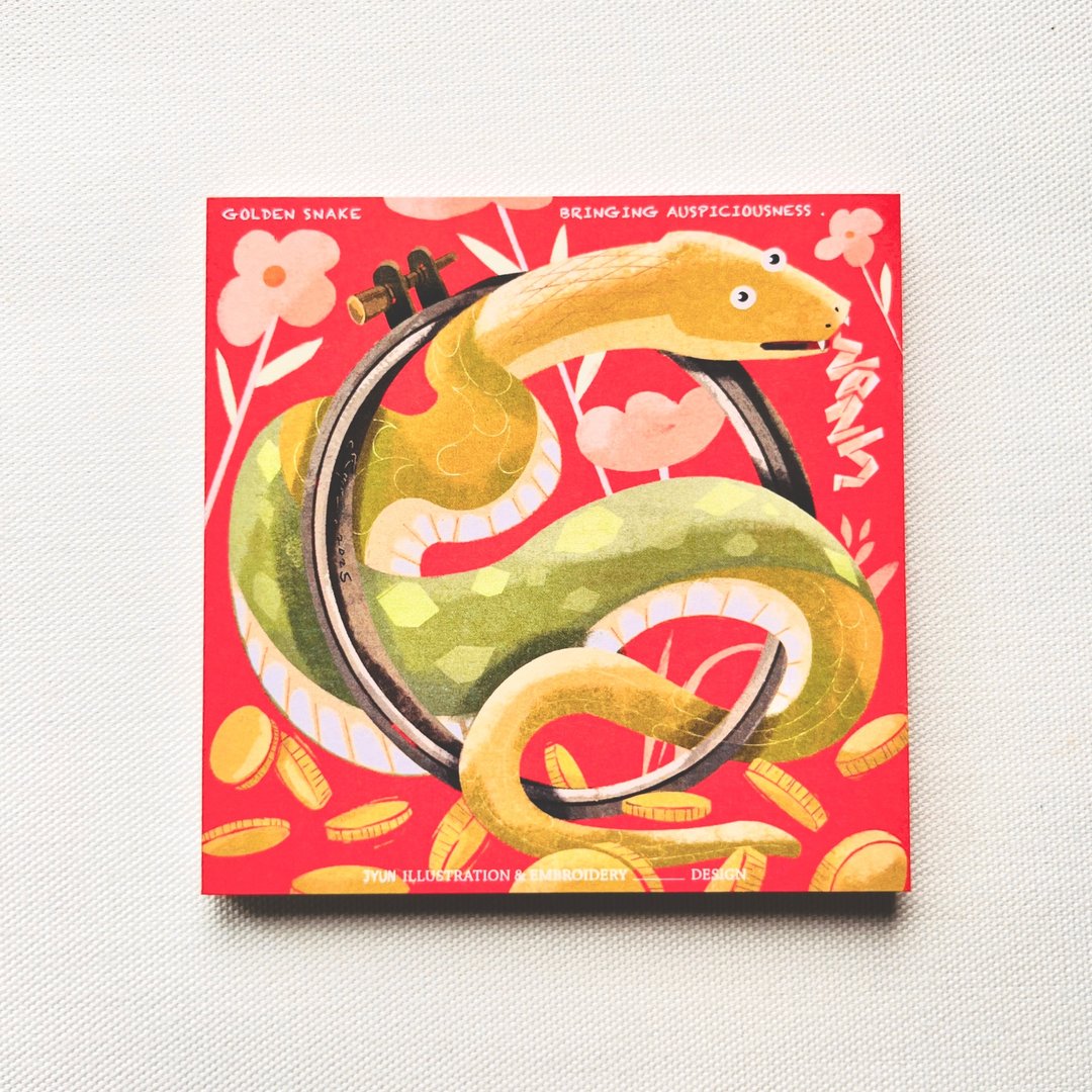 2025 蛇年 x JYUN EM. 蛇年吉祥插画贺卡 / 春联 斗方 - 卡片/明信片 - 纸 多色