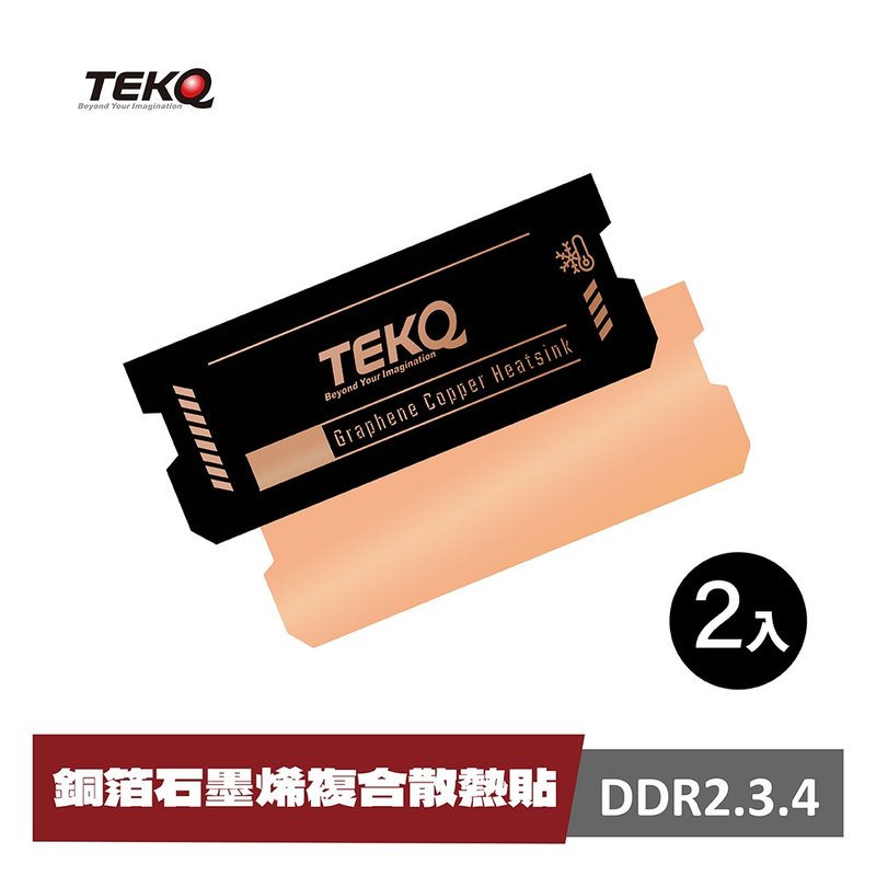 【TEKQ】M.2 2280 SSD/DDR 2.3.4铜石墨烯复合散热贴/散热片-2入 - 其他 - 其他金属 黑色