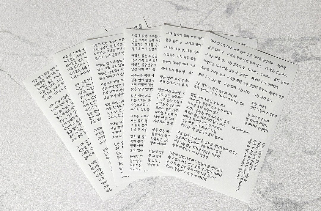 韩国字体贴纸 - 贴纸 - 其他材质 