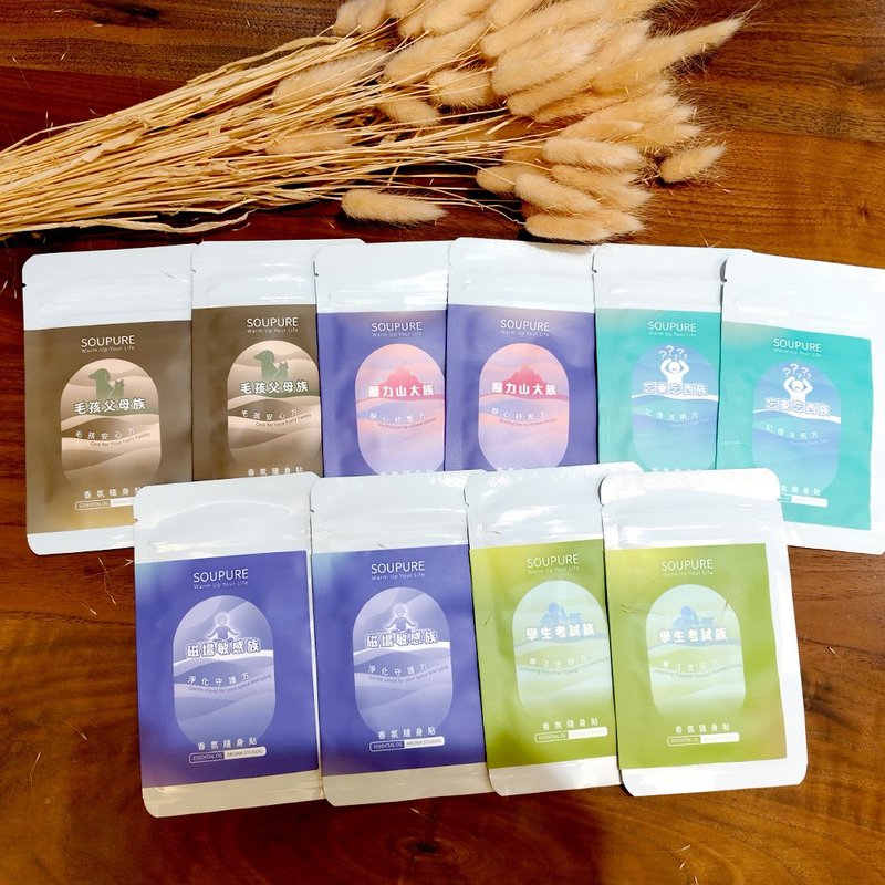 溯璞家品 香氛随身贴 天然精油香氛贴片 任选三入 - 香薰/精油/线香 - 其他材质 