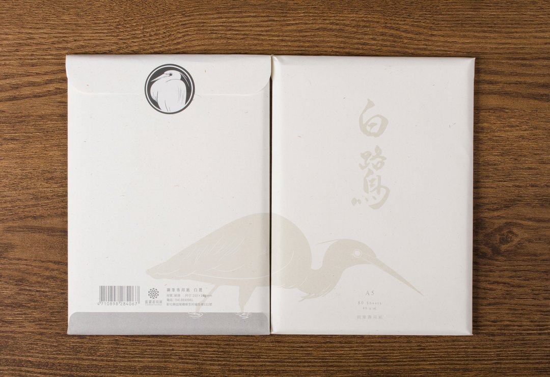 【新品上市】蓝浓道具屋 Lennon Tool Bar-白鹭纸 - 信封/信纸 - 纸 白色