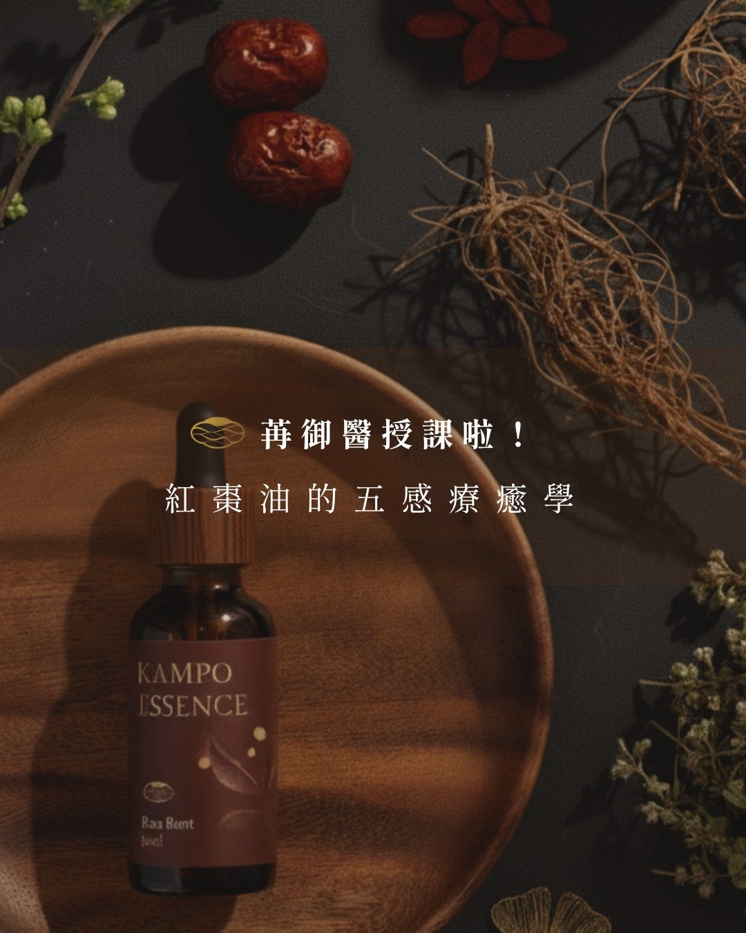 红枣汉方氨基酸洗面乳 (120g) - 脸部清洁/卸妆用品 - 其他材质 