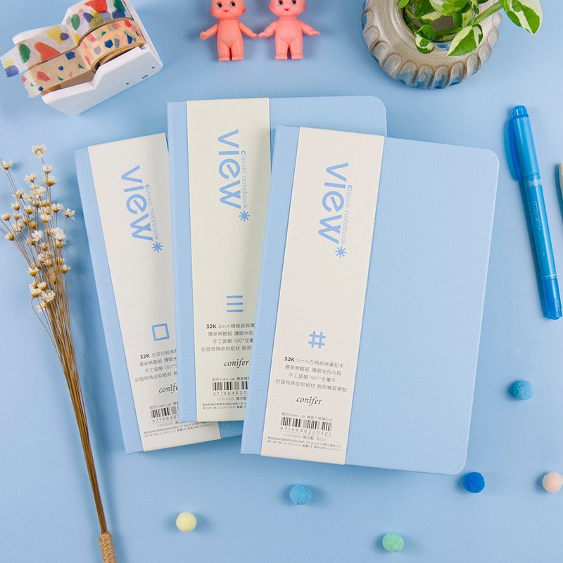 【2024限定】32K眼色View up精装笔记本 护眼配方 横线 方格 空白 - 笔记本/手帐 - 纸 