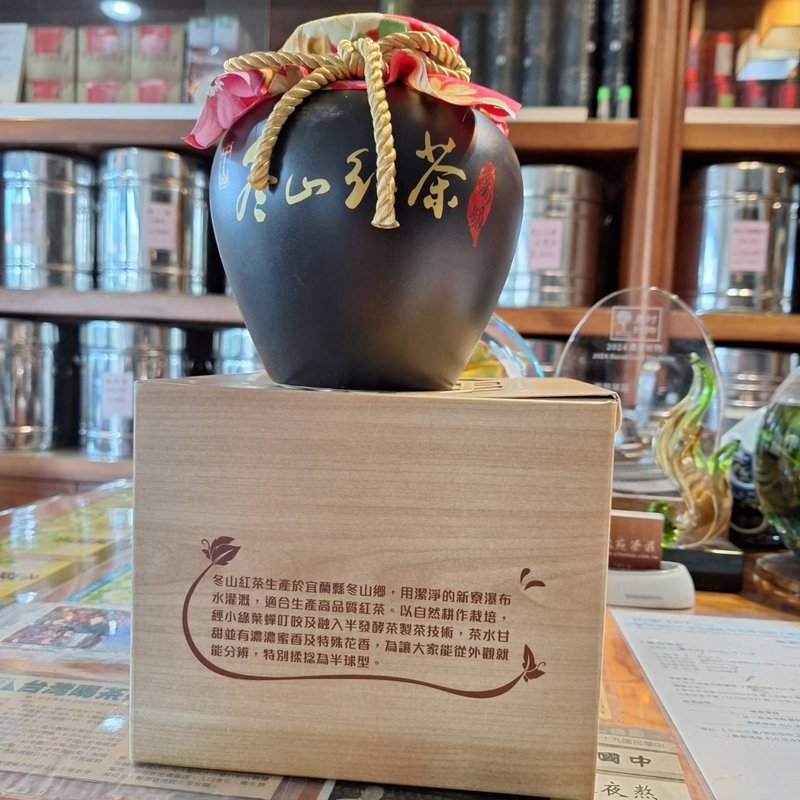 2025冬山红茶 (限量)_宜兰蜜香红茶_茶叶评鉴获奖推荐(送礼首选) - 茶 - 陶 