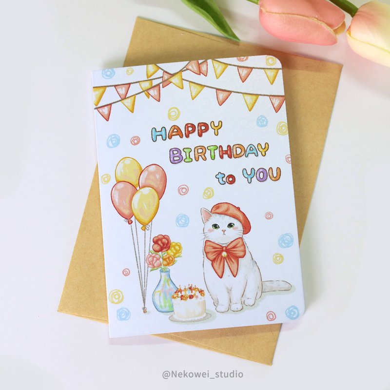 猫猫生日卡 对折卡片 附信封袋 猫咪 插画 可爱 生日快乐 生日卡 - 卡片/明信片 - 纸 白色