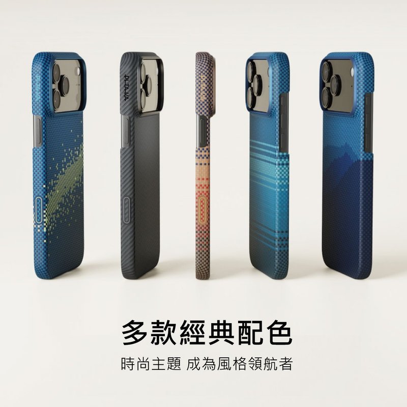 iPhone 17/Air/Pro/ProMax Ultra-Slim 航太纤维超薄手机壳 - 手机壳/手机套 - 其他材质 黑色