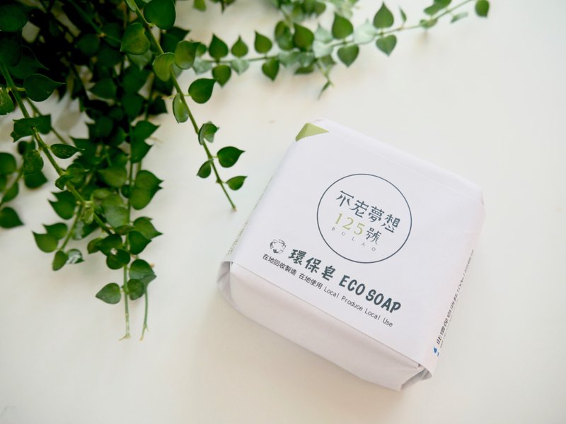皂就绿色奇迹-手工环保皂 - 碗盘清洁 - 其他材质 