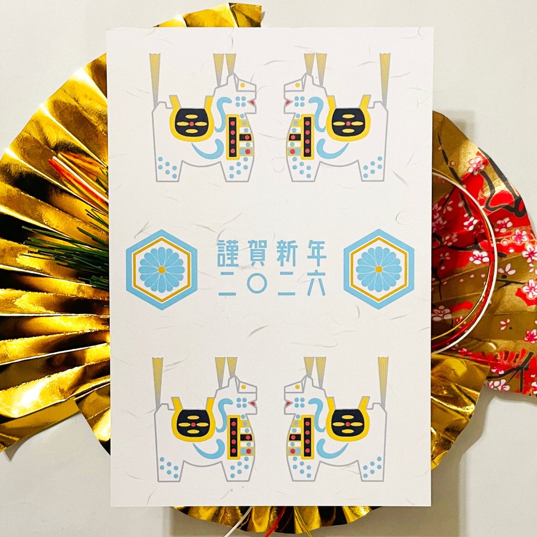 2026 白八幡马图腾贺年卡5张组｜新年｜马｜马年｜恭贺新禧｜贺正｜迎春｜日本｜和风｜明信片｜十二生肖 - 卡片/明信片 - 纸 蓝色