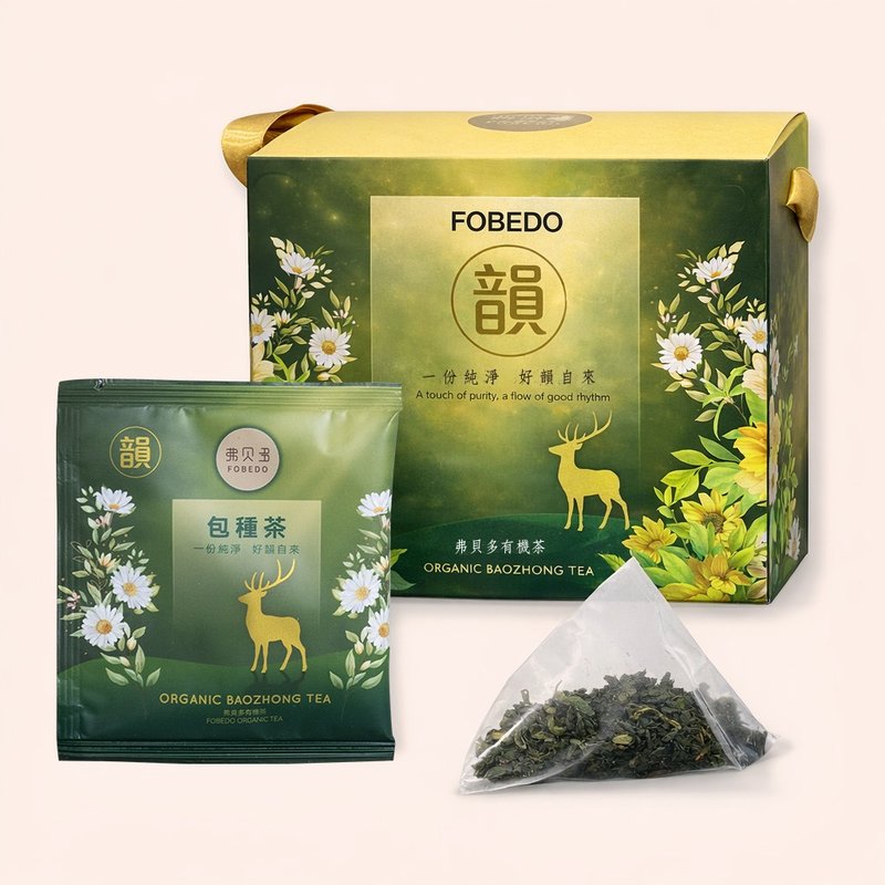 【弗贝多】好韵包种茶礼盒15入茶包・兰花与栀子香气流转 - 茶 - 纸 绿色