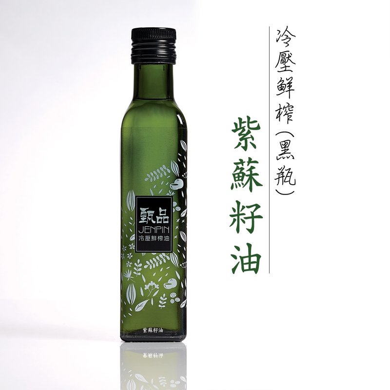 黑瓶紫苏籽油250ml - 酱料/调味料 - 玻璃 黑色