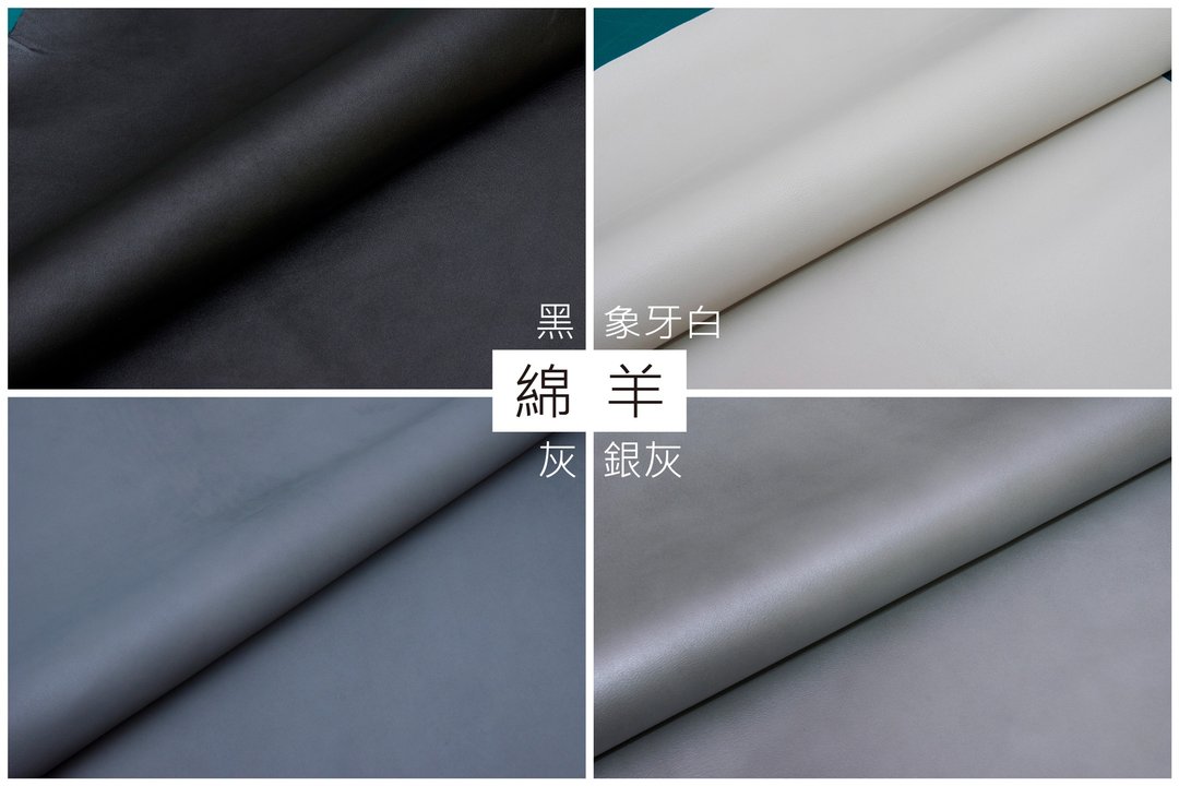 皮料选择 - 羊皮 - 其他 - 真皮 