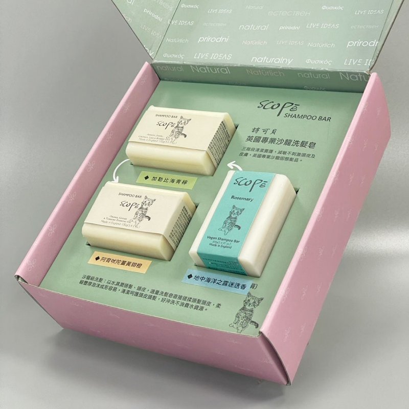 【诗可贝SCOPē】Comfort 夏灧舒活洗发饼(皂)礼盒 - 洗发用品 - 浓缩/萃取物 
