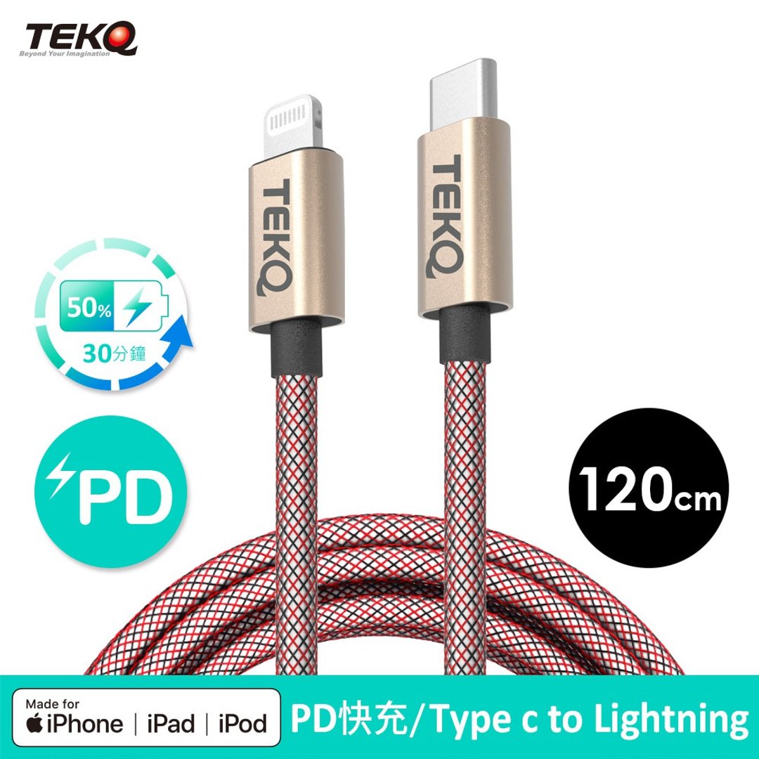 【TEKQ 】uCable苹果MFi认证Lightning Type-C 快充 - 充电宝/传输线 - 其他材质 黑色