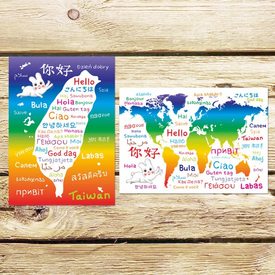 Hello台湾+Hello世界 明信片组(两入) - 卡片/明信片 - 纸 