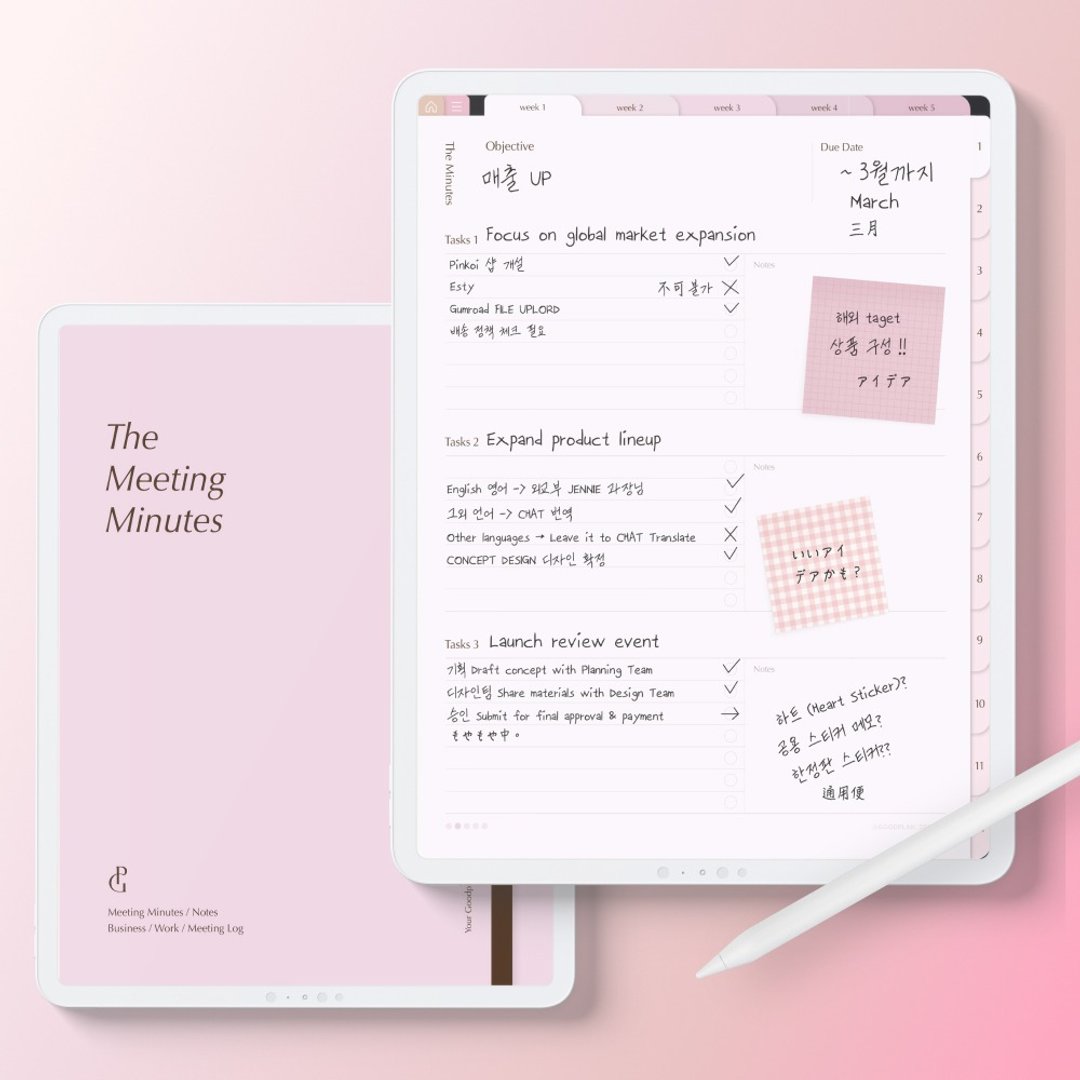 会议记录笔记本 - 粉红色版超链接数位计划器 OneNote - 电子书/杂志 - 其他材质 
