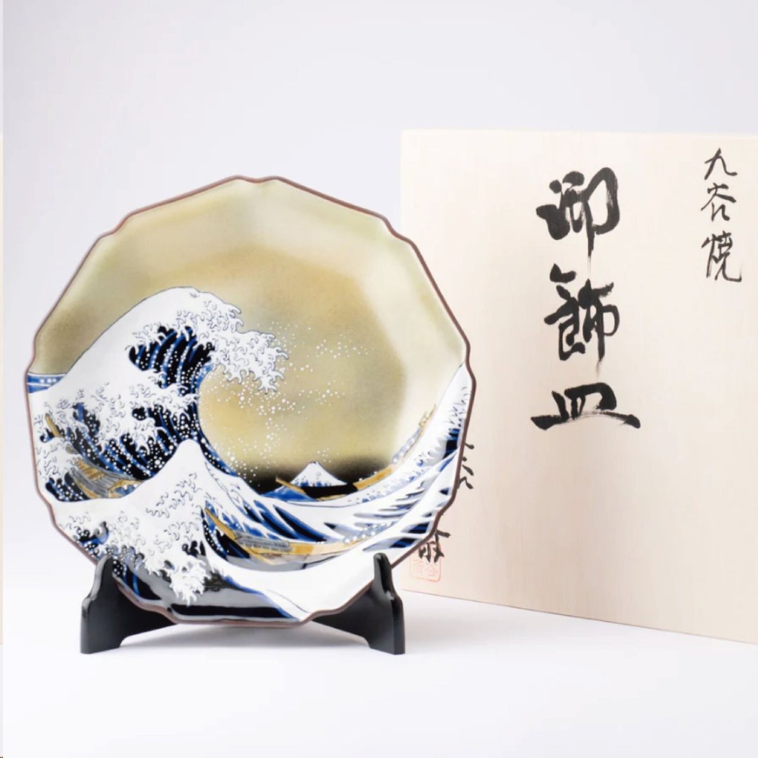 【入厝礼/开店礼】金彩立体绘 神奈川冲浪里 10 号饰皿 - 摆饰 - 瓷 蓝色