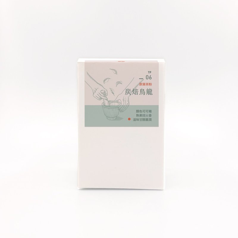 炭焙乌龙 | 茶粉100克【熟果焙火香】 - 茶 - 新鲜食材 
