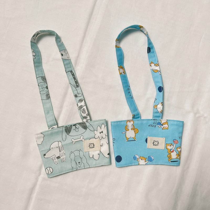 【定制化礼物】饮料杯套 杯套 狗狗系列 - 随行杯提袋/水壶袋 - 棉．麻 