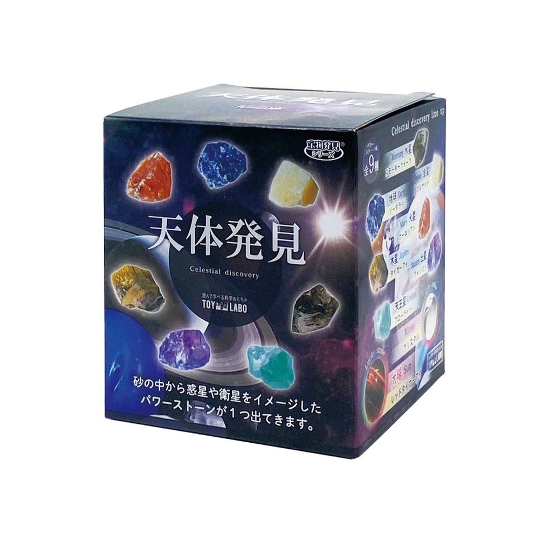 NOL-天体发现趣味砖(9种幸运石!) - 其他 - 其他材质 多色