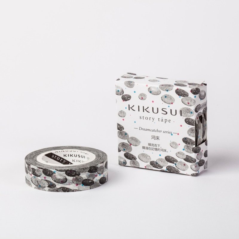 菊水KIKUSUI story tape和纸胶带 捕梦网系列-河床 - 纸胶带 - 纸 多色