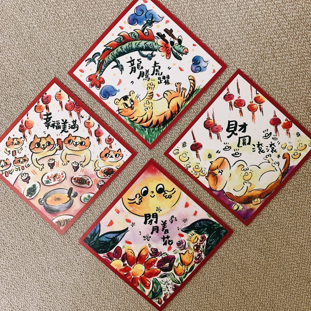 明信片 贺卡 春联 - 卡片/明信片 - 纸 