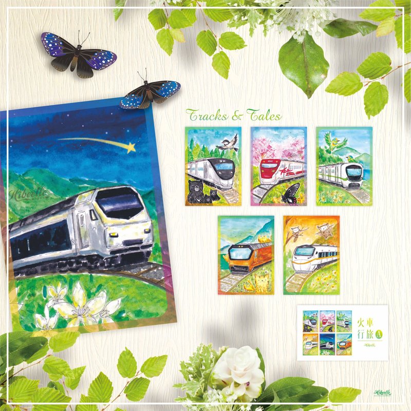 【台湾火车】 明信片 - 火车行旅A - 6款各1张 / 同款5张入 - 卡片/明信片 - 纸 