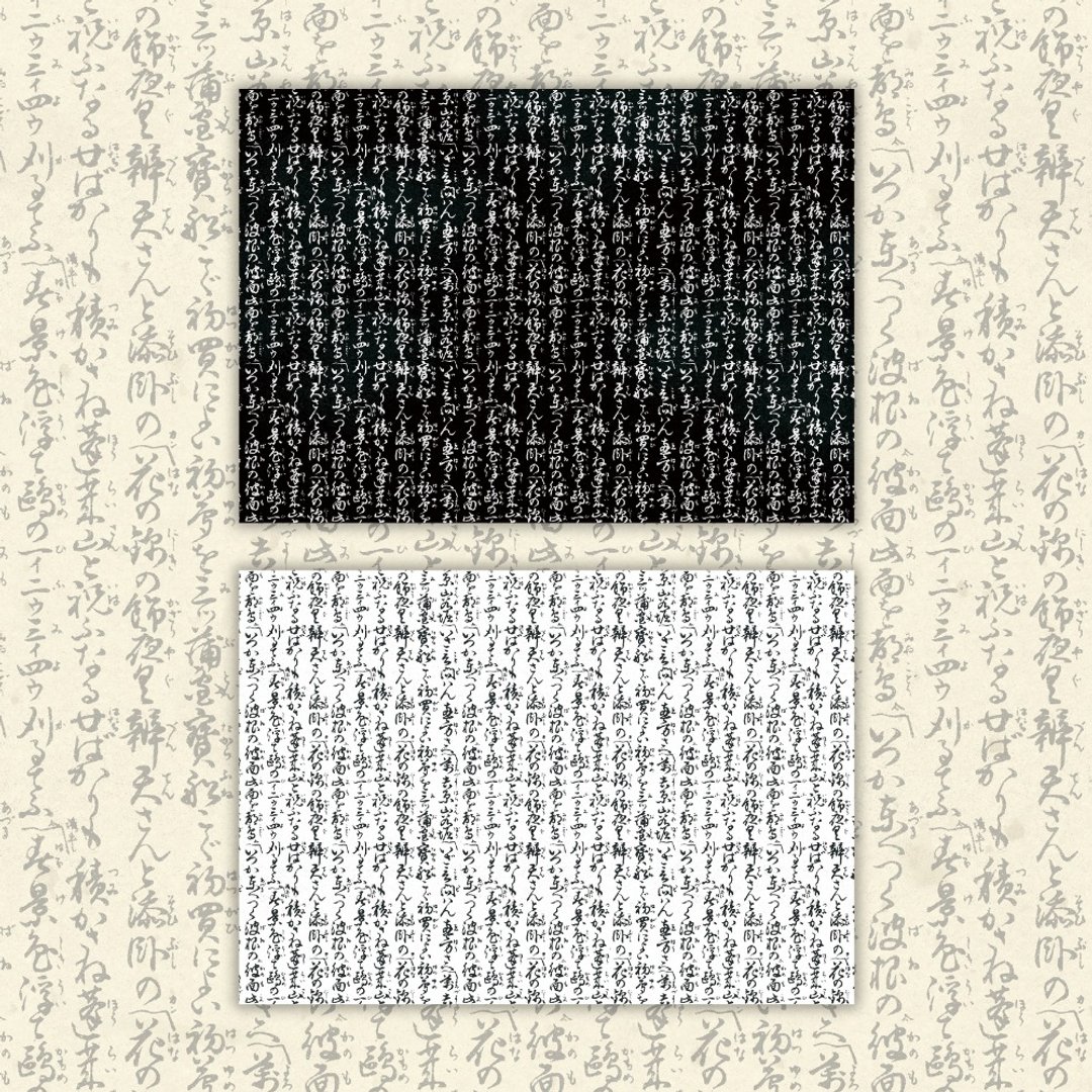 A4．复古日式 - 卡片/明信片 - 纸 