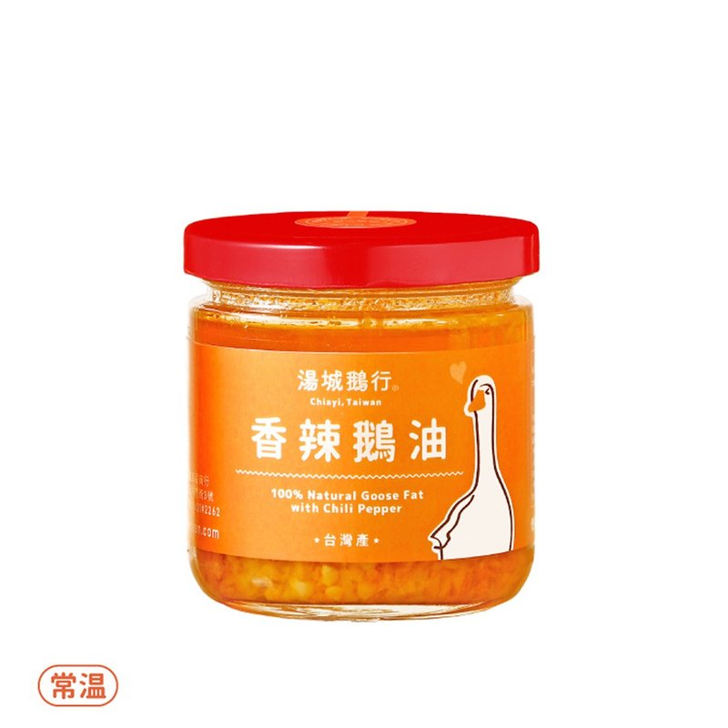 香辣鹅油 - 单瓶 - 酱料/调味料 - 玻璃 透明