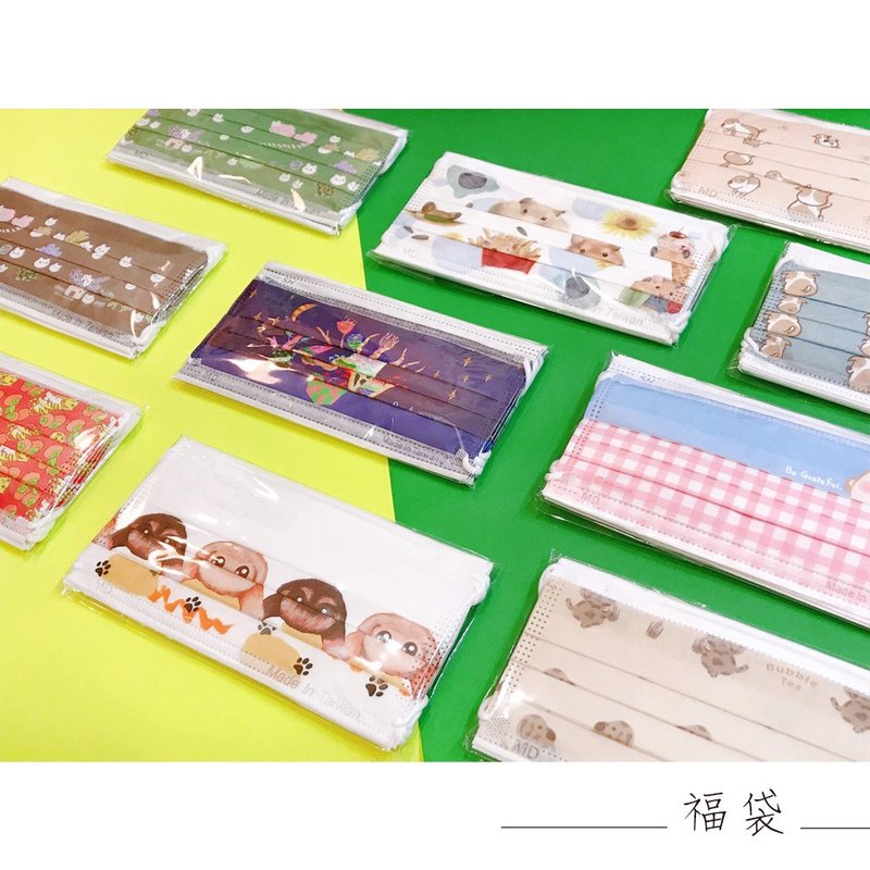无藏综合款成人医疗口罩【毛小孩】5入装x10包/盒 - 口罩 - 其他材质 多色