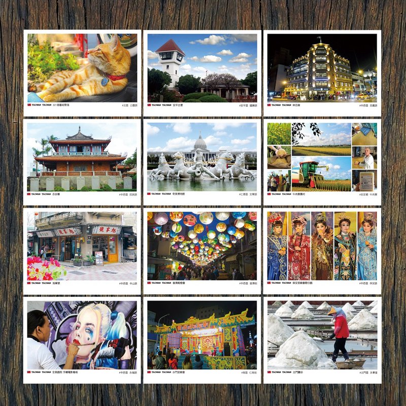 【台南明信片】巷弄角落风情 / 全一套35张 / 包邮 - 卡片/明信片 - 纸 多色
