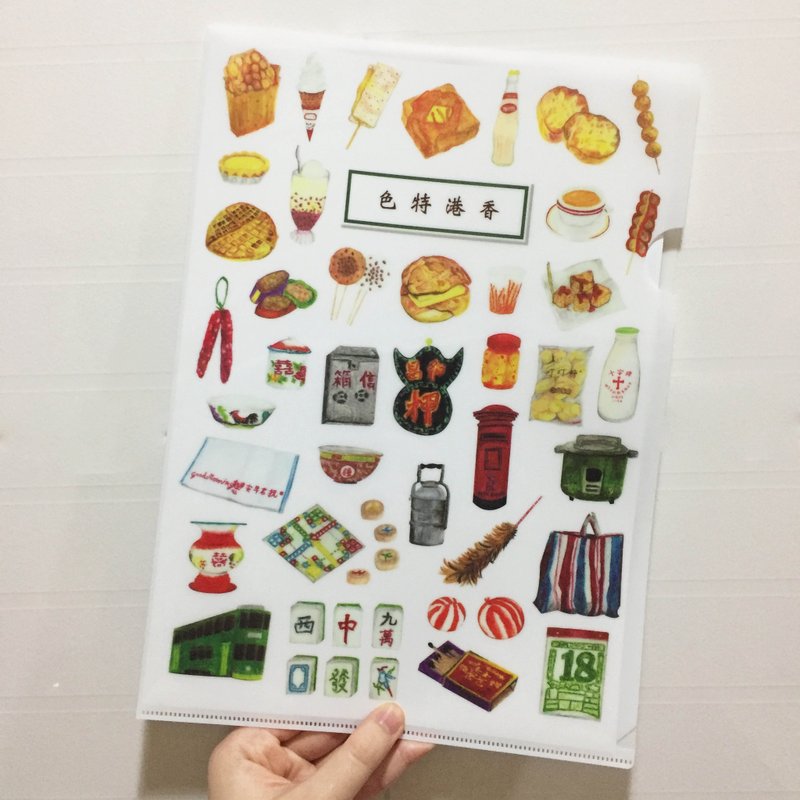 香港系列－香港特色－A4文件夹 File - 文件夹/资料夹 - 塑料 白色
