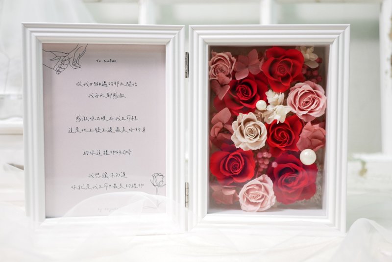 永生花书本相框/定制化/经典红玫瑰 - 摆饰 - 植物．花 