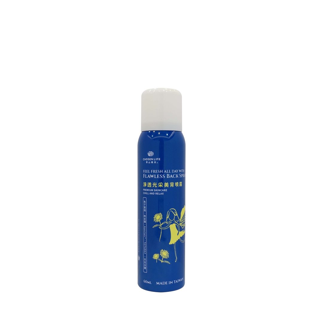 草山樵夫│净透光采美背喷雾60mL - 化妆水/喷雾 - 其他材质 