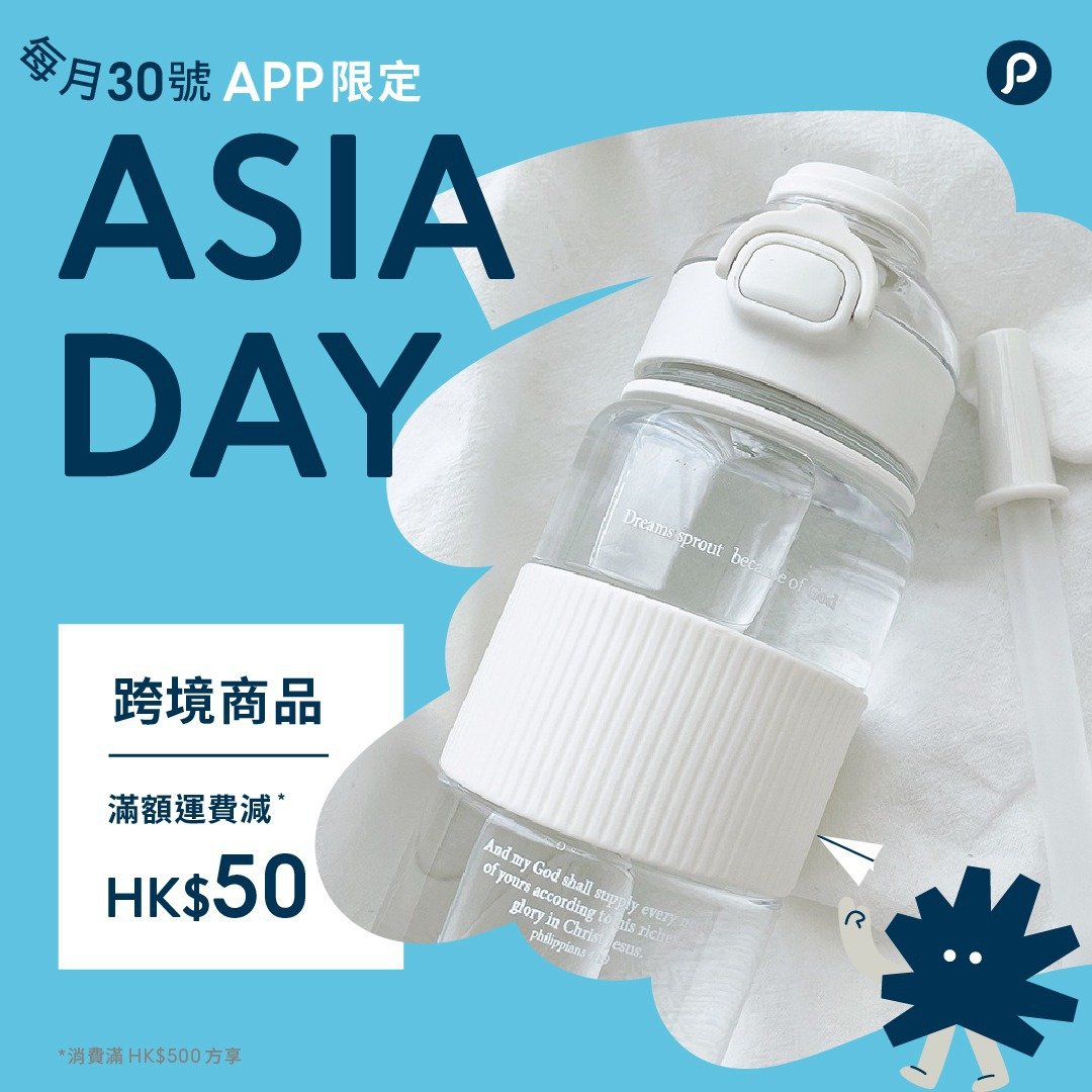 【会员日 加码曝光】10 月 30 日会员日 台湾版位－限港澳品牌 - 其他数码商品 - 其他材质 