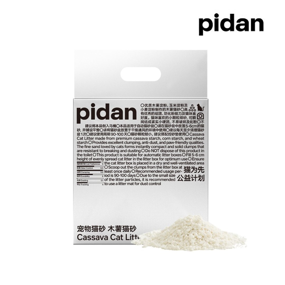 pidan 木薯原味 (木薯砂) - 猫砂/猫砂垫 - 其他材质 卡其色