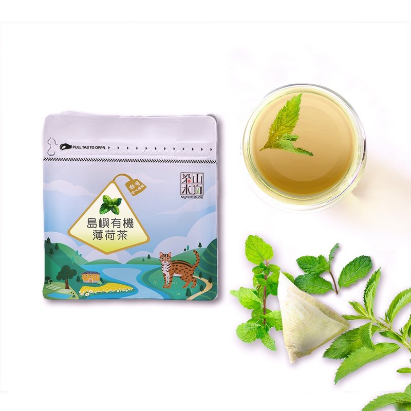 【岛屿有机薄荷茶】无农残留 | 清新凉感 | 冷泡热泡 - 茶 - 新鲜食材 绿色