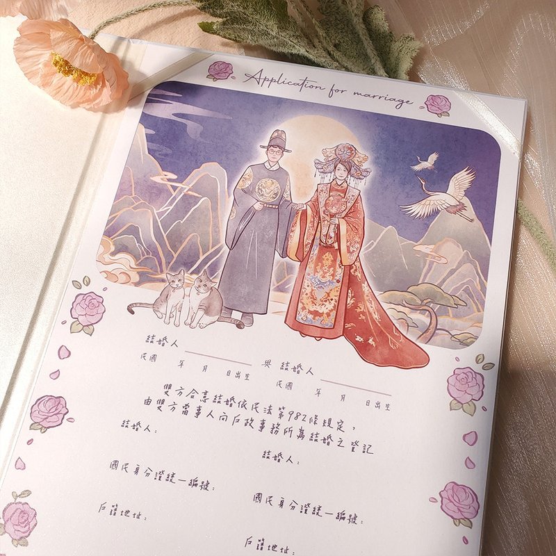 【结婚书约-时尚风/背景】似颜绘/定制化/电子档/壁纸 - 婚礼誓言书 - 纸 蓝色