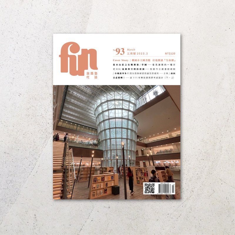 放筑塾代志 No.93 - 刊物/书籍 - 纸 