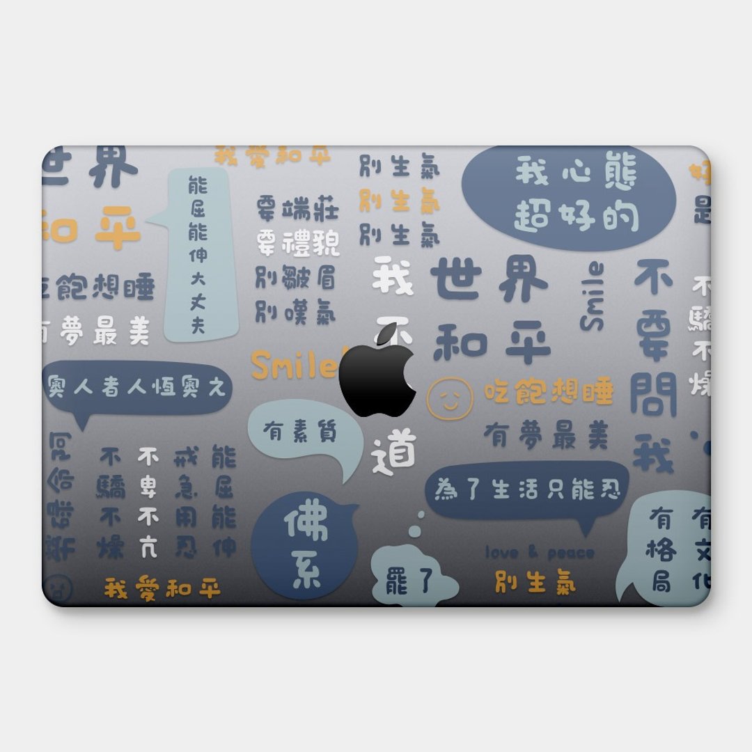 上班族厌世语录 社畜心声 MacBook 超轻薄防刮保护壳 PU023 - 平板/电脑保护壳 - 塑料 透明