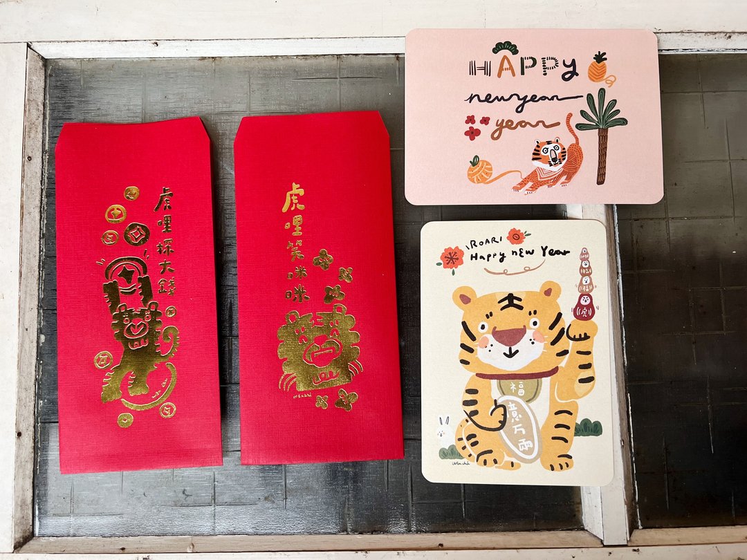 赠明信片 (12入) 虎哩探大钱 虎哩笑咪咪 /  虎年烫金红包袋 - 信封/信纸 - 纸 红色