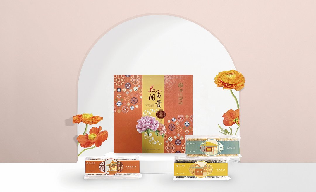 【和生御品】综合软糖礼盒 - 零食/点心 - 其他材质 