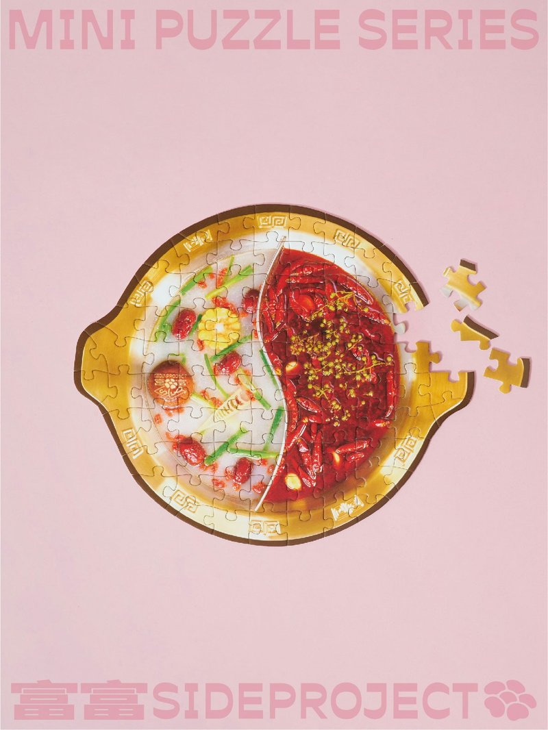富富SideProject 迷你食物拼图 火锅 - 拼图 - 纸 