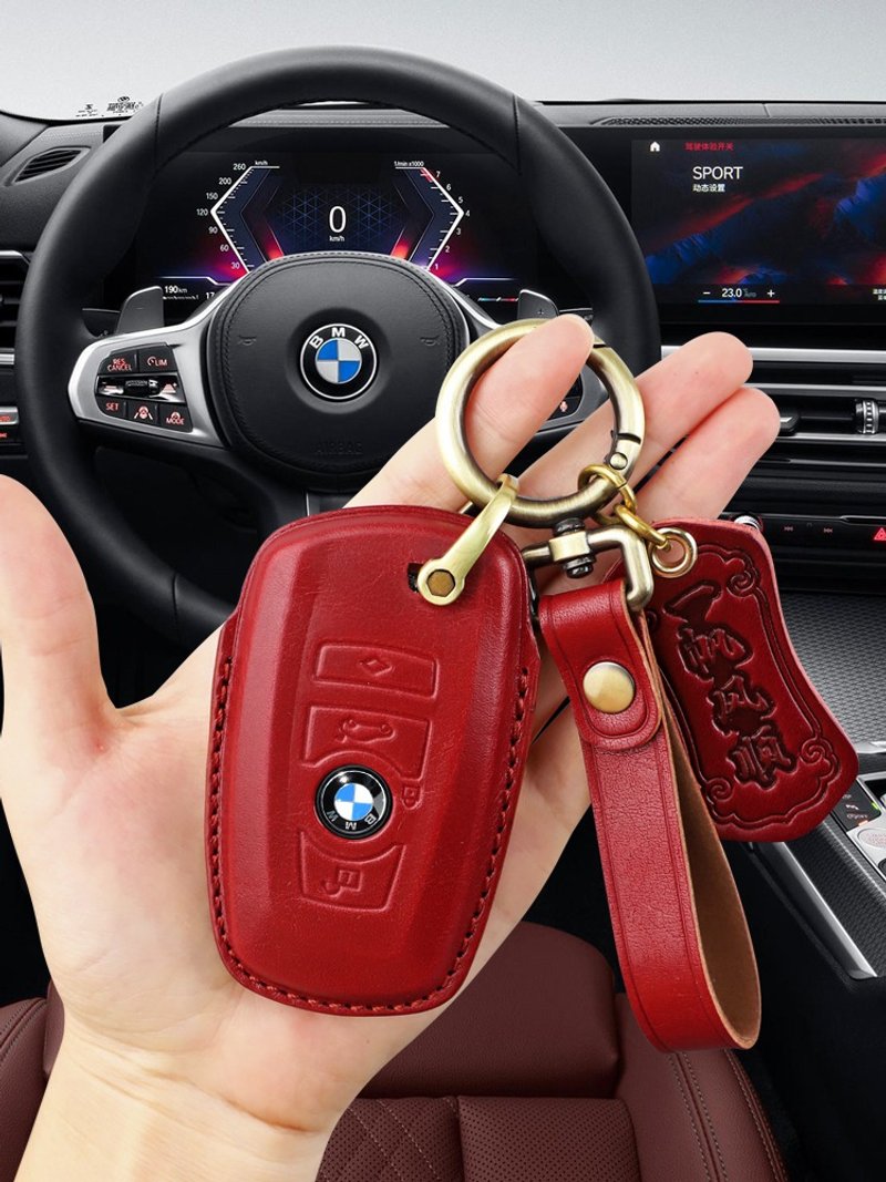 纯手工真皮宝马汽车钥匙套BMW 3-series 5-F10 F12 F30 F31 F3 - 钥匙链/钥匙包 - 真皮 红色