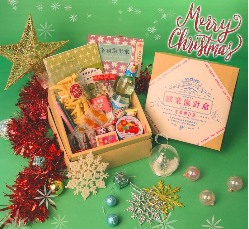 派对礼盒自由配 独一无二创意礼盒 - 零食/点心 - 其他材质 咖啡色