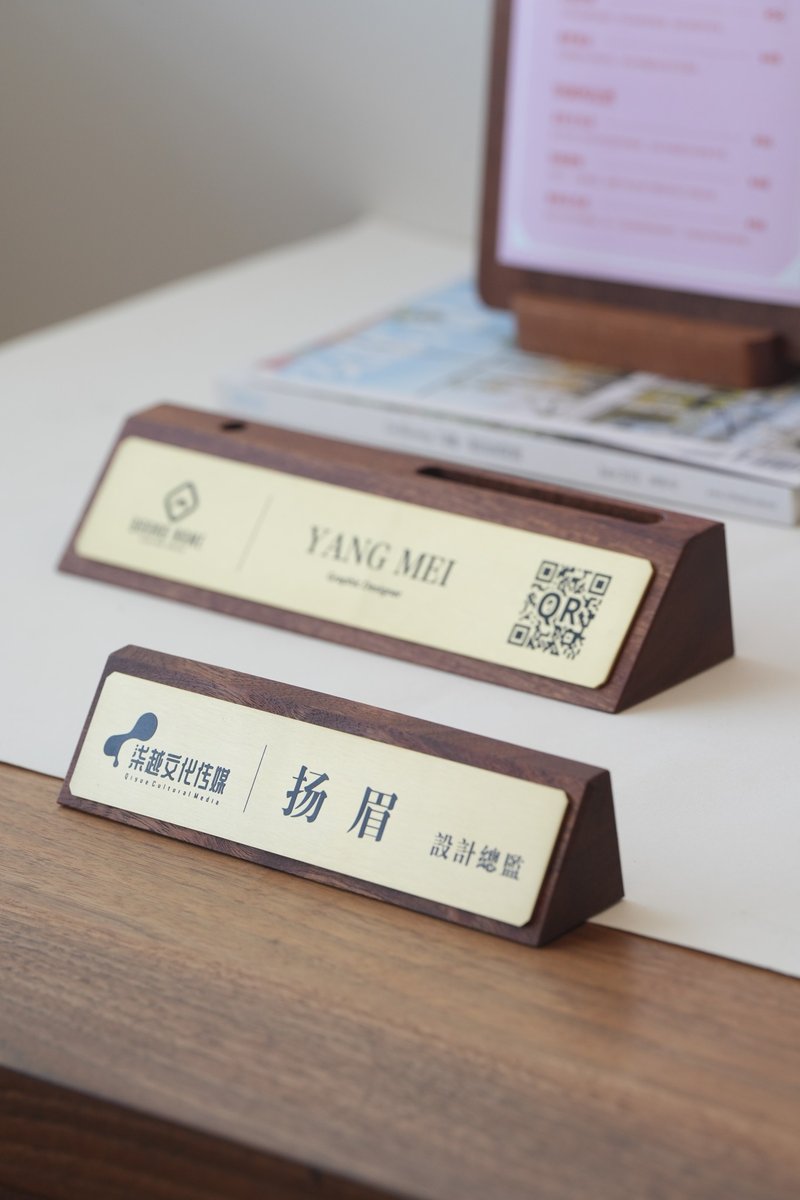 客製高檔會議姓名牌 職位桌面陳列架展示架 擺件 烏檀木+復古黃銅 - 名片架/名片座 - 铜/黄铜 